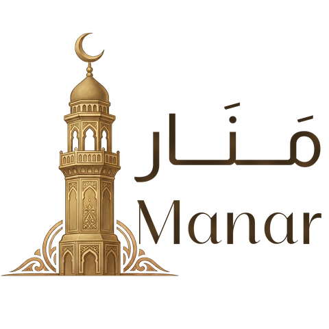 منار